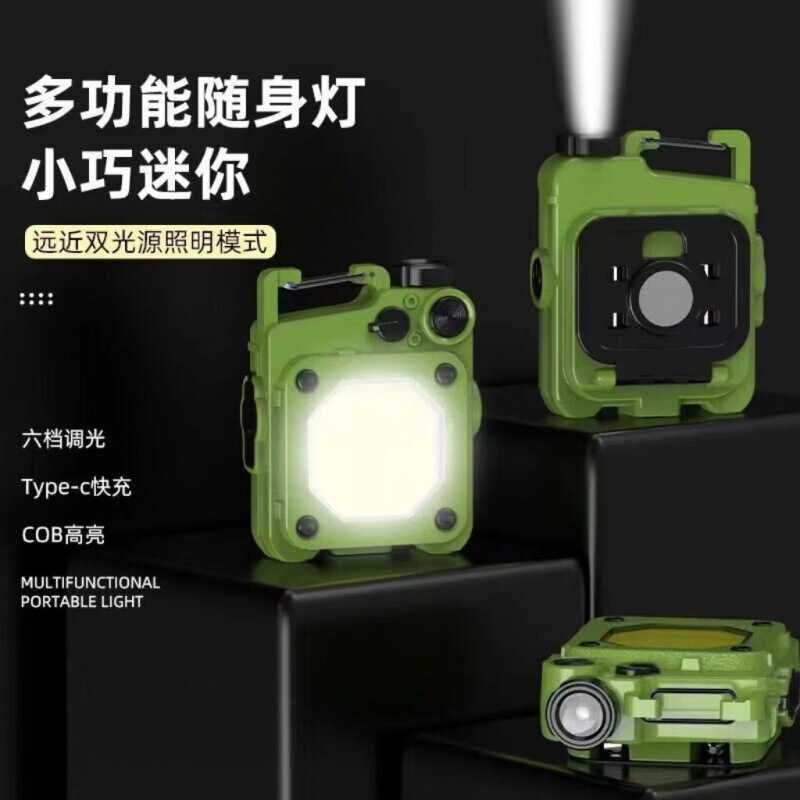 Outdoor Mini keychain light multi-gear adjustable portable lighting flashlight floodlight magnetic suction work light in stock wholesale