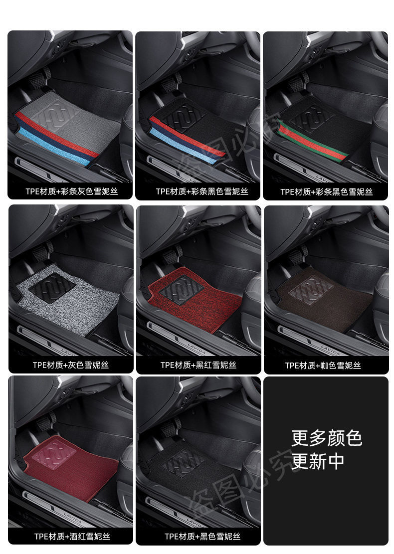 For Volkswagen New Jetta TPE Foot Mat New Santana Encircling Foot Mat Xinrui Jetta VA3 Xin