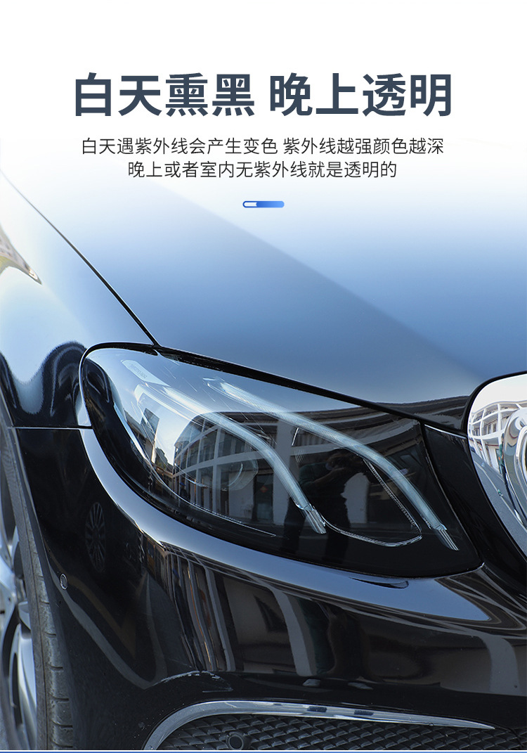 Automobile imported TPU light control light film color change headlight blackening tail light transparent purple black color change lens protective film