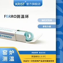 ��Ⱥ�C�FERRO�y�حhPTCR-HTH/�մɜy�؉K/�G�t�y��Ƭ1450-1750��