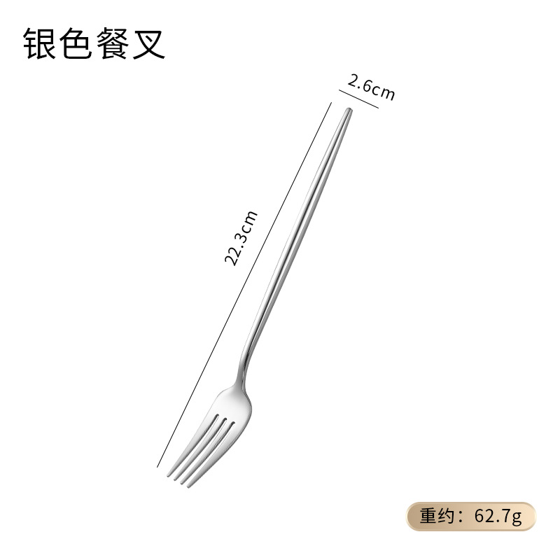 브라이트 포크(실버)