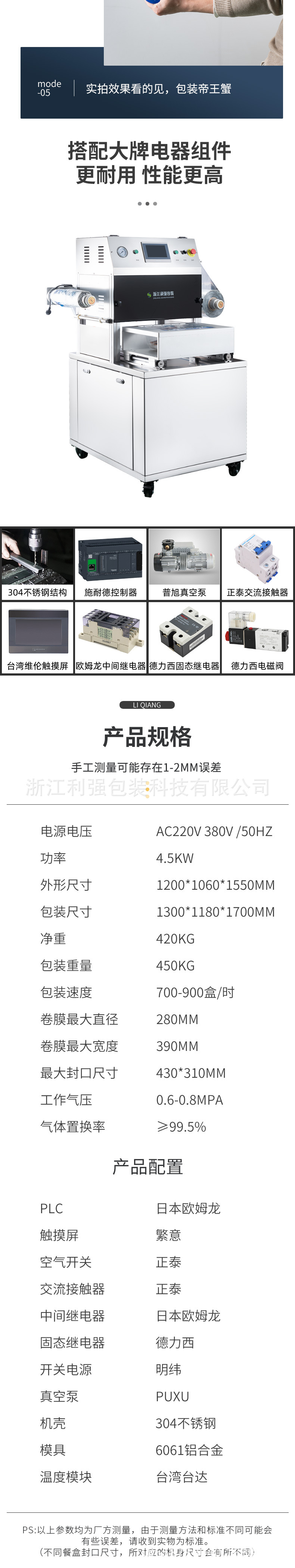 详情页2_04.jpg