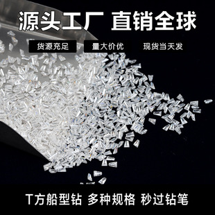 Ultra-White Moissanite Loose Stone T-Shaped Boat-Shaped Watch Jewelry Nail Art Inlaid with Diamonds Wuzhou Artificial Gemstone Manufacturer Direct Sales