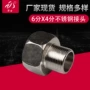 新款快速品质内外接头