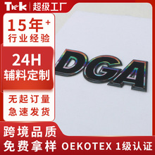 tpu高周波电压标瑜伽服热转印烫画渐变商标logo皮 革耐水洗辅料厂