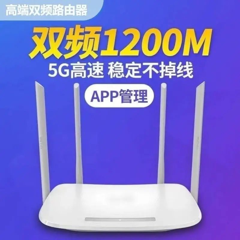 TP5620 듀얼 밴드(초보자에게 권장)