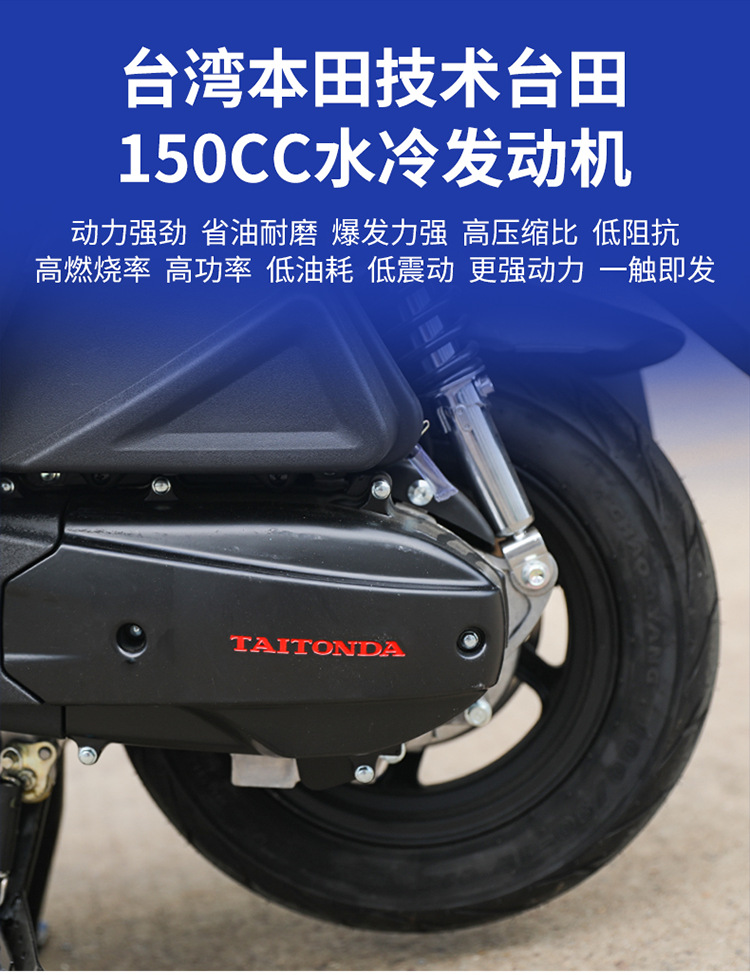 Brand New Cheguosi Efi Uy125 Motorcycle Water-Cooled 150Cc Lightweight Fuel-Assisted Pedal Mobility Motorcycle