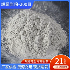 固化剂;石英;硅酸盐