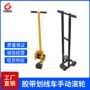 操场划线学校马路胶带机