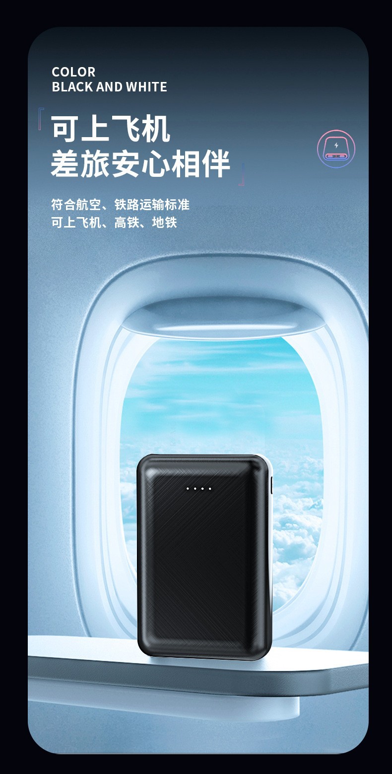 3C Certified Heating Vest Compact Power Bank, 10W Heating Waist Belt Non-Sleep DC Backup Mobile Power Supply
