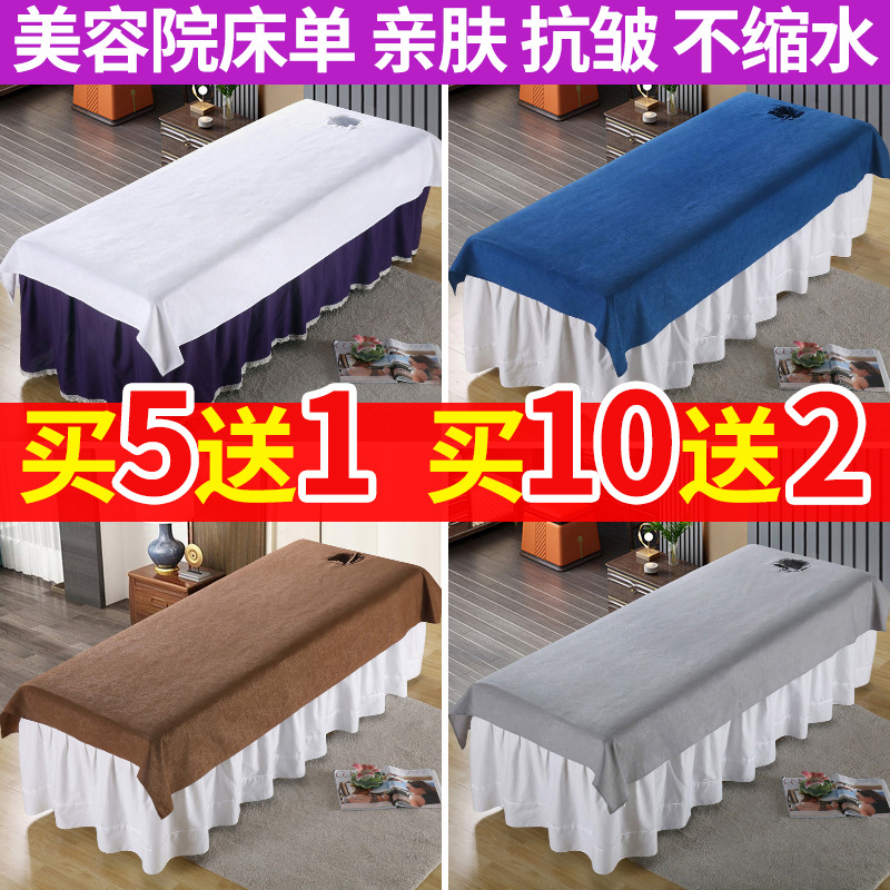 Cosmetic sheet