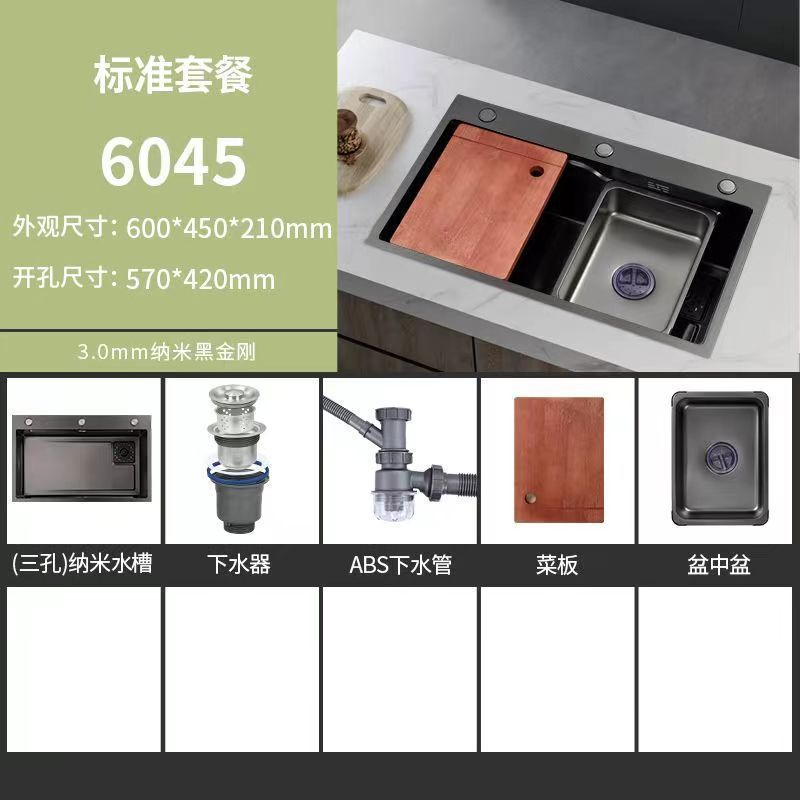 加厚304不锈钢智能鲨鱼数显飞雨水槽家用厨房纳米大单槽|undefined