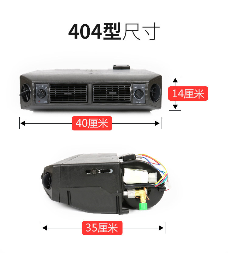 Car Air Conditioning Unit with Universal 24V Vehicle-Mounted Evaporator Assembly for Truck Interior, 12V