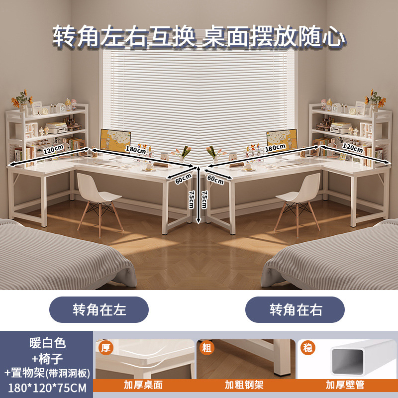 Esquina de escritorio