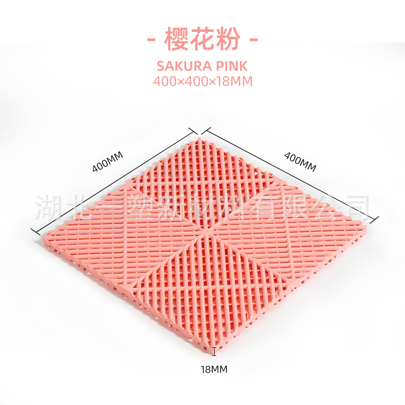 1.8 Lavadora de automóviles PP parrilla comercio exterior mayorista parrilla automóvil belleza antideslizante alfombra de suelo de plástico empalmado panel de malla