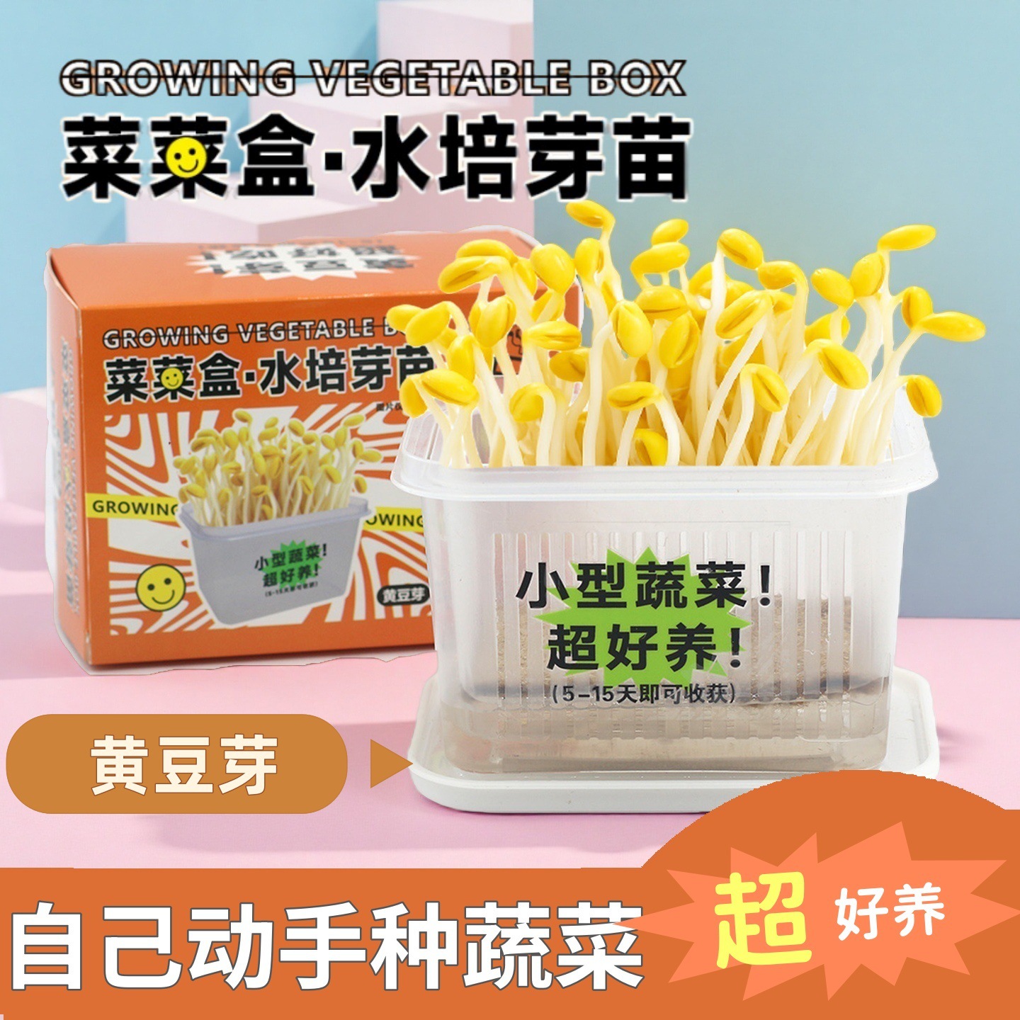 Soybean sprouts