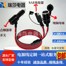 �c�������L��SAE���c�������^���_�P20A���U�z�� LED����ˮ�w��|