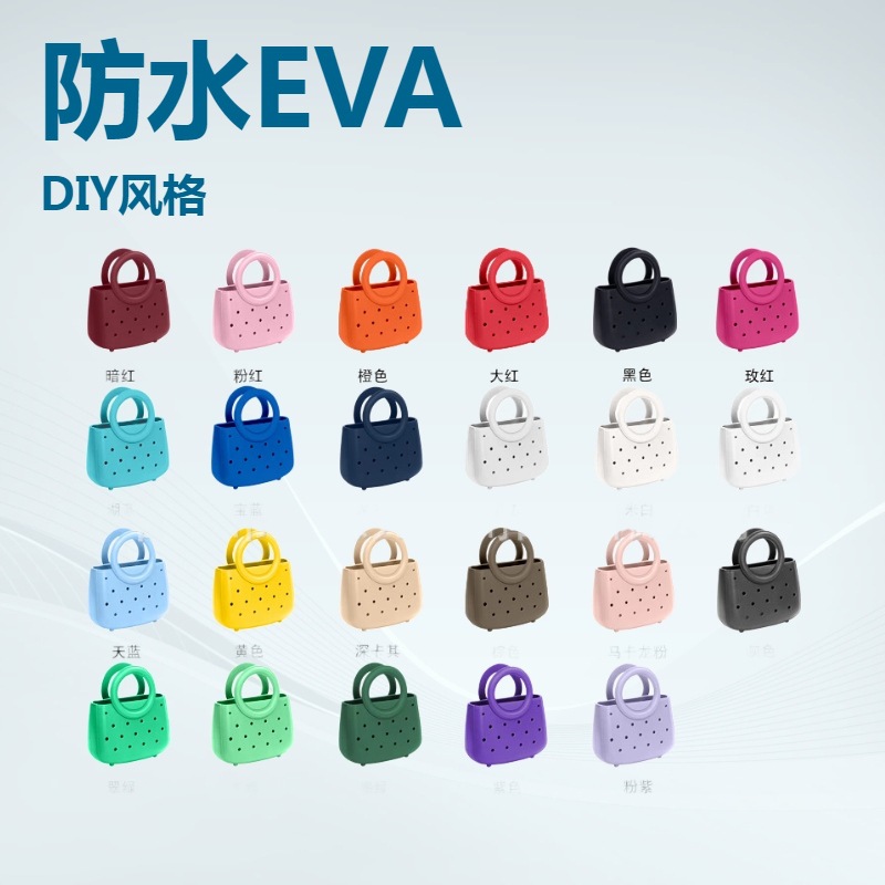 Solid color waterproof bag