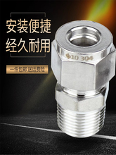 304���P��p���׹ܽ��^�ݼyֱͨ�K��䓹ܿ�Ӛ�Դ�x���~��Һ����