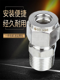 304���P��p���׹ܽ��^�ݼyֱͨ�K��䓹ܿ�Ӛ�Դ�x���~��Һ����