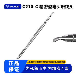 �S���� ���~һ�wʽ���F�^C210���F�����͏��^���F�^�������Fо