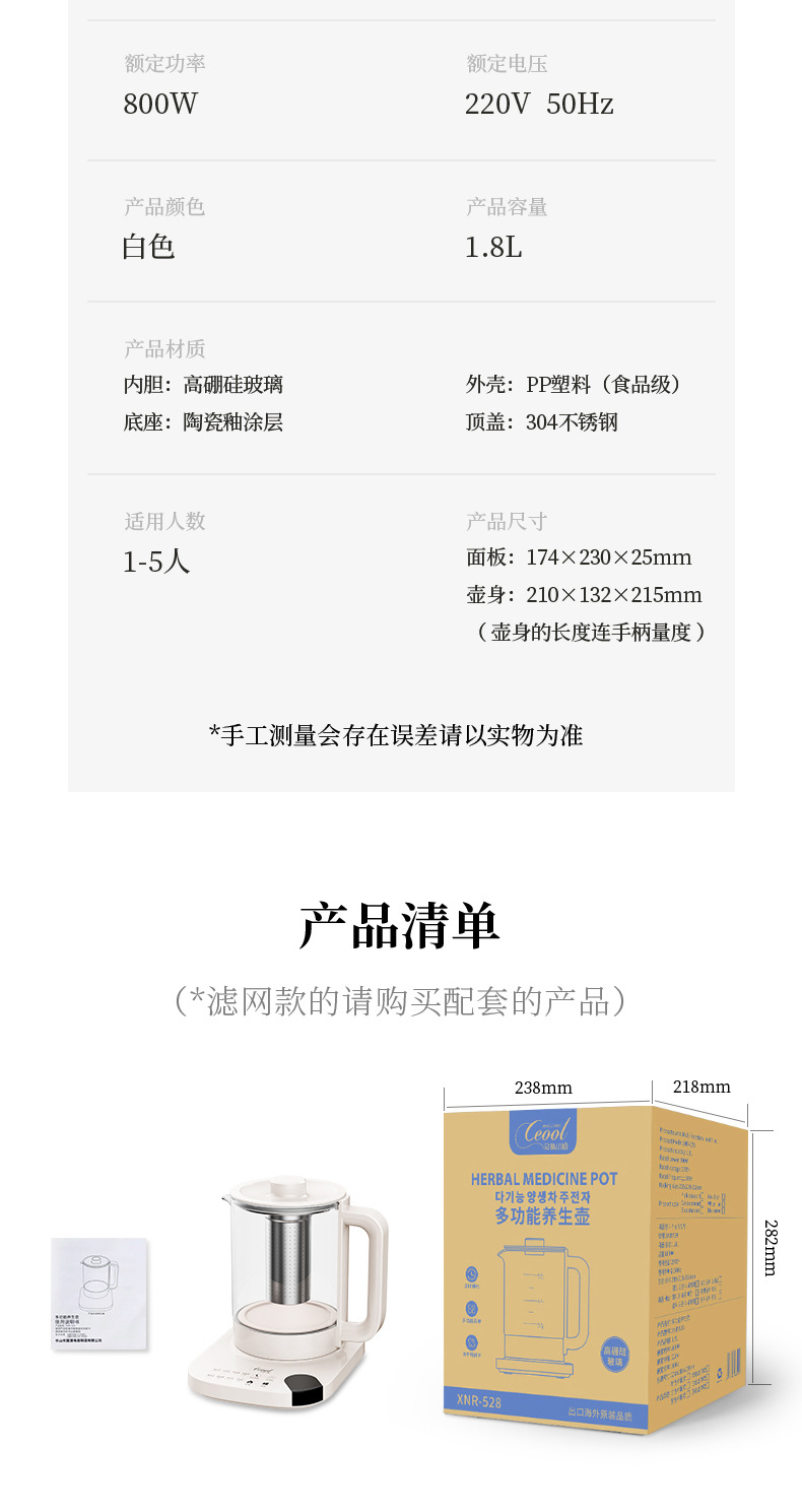 养生壶多功能家用煎药壶全自动智能办公室玻璃烧水恒温煮茶器批发详情26