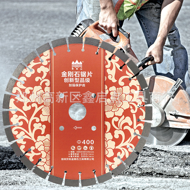 供应丽江金刚石马路切割片350 400 500mm沥青混凝土预制板切割片