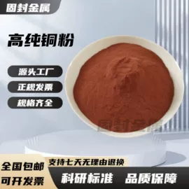 其他金属粉末;锰粉系列;铁粉系列