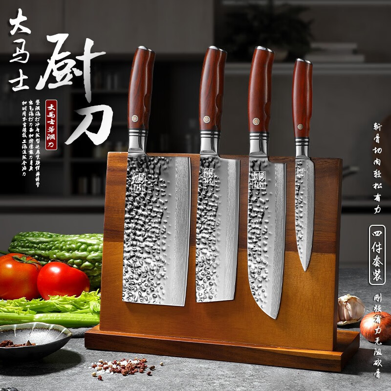 Cuchillo de cocina de Damasco, cuchillo de cocina de corte image 1