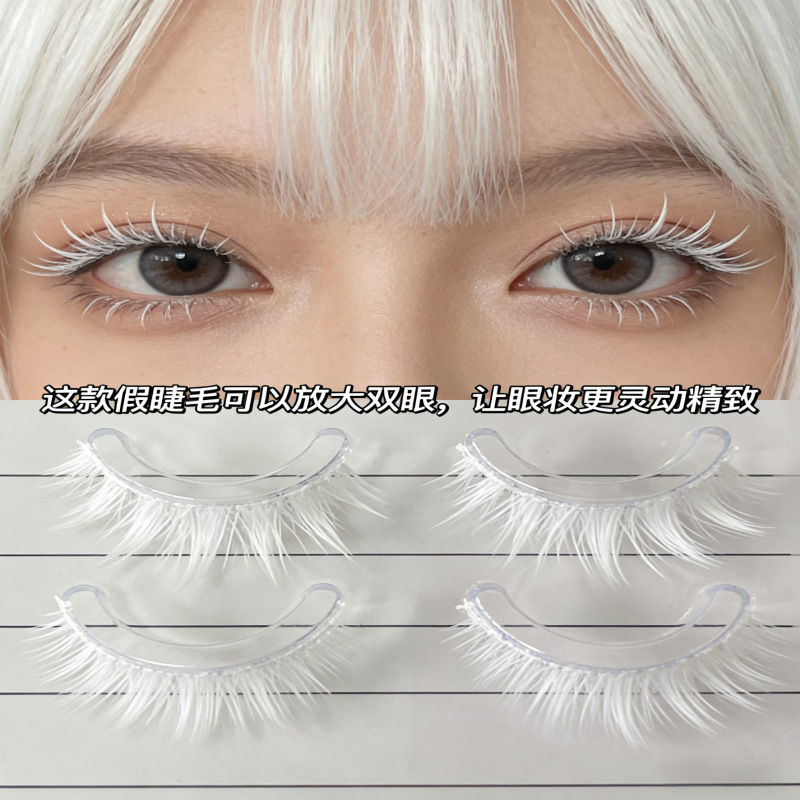 Cross-Border White Style Cosplay Anime Cat-Like Eyelashes, Photogenic and Natural-Looking Cross-Border White Style Cosplay Anime Cat-Like Eyelashes, Photogenic and Natural-Looking