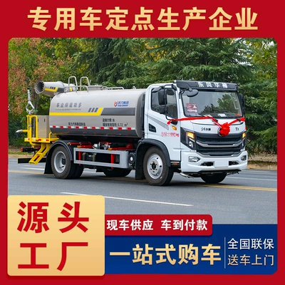 Dongfeng Huashen T3 Spray Sprinkler Suvarma maşınları