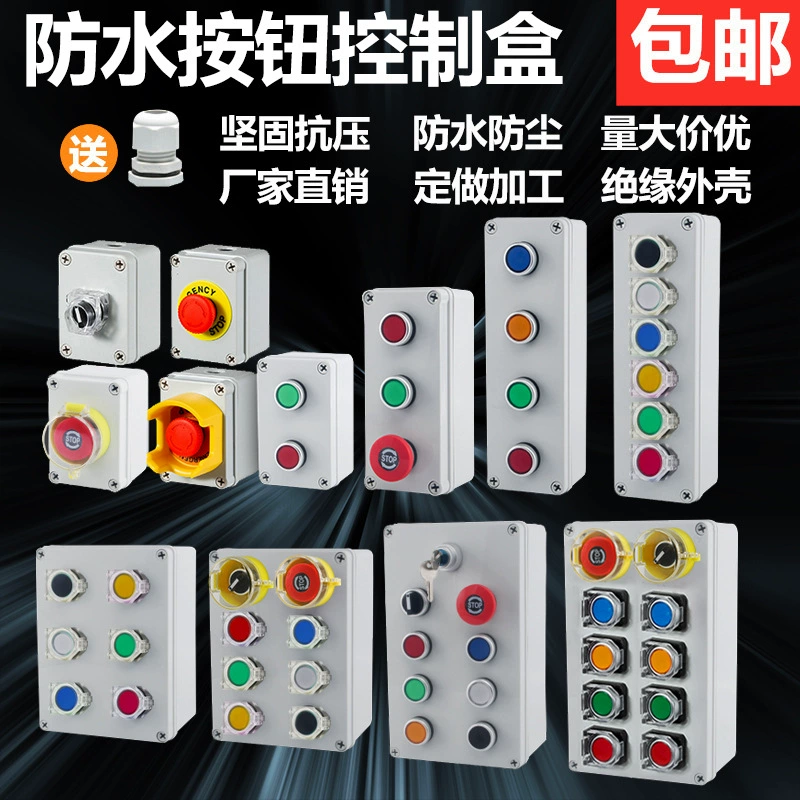 Водонепроницаемый кнопочный переключатель блок управления ручной электрический блок управления аварийный стоп-сигнал самовосстанавливаться переключатель питания