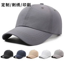 夏季男女运动帽子简约时尚韩版速干遮阳防晒户外光板太阳帽鸭舌帽