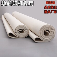 ���b����ӡ���C�ߜ�ë̺  �LͲ���Dӡ�Cë�֎�  �͸ߜط��]��̺