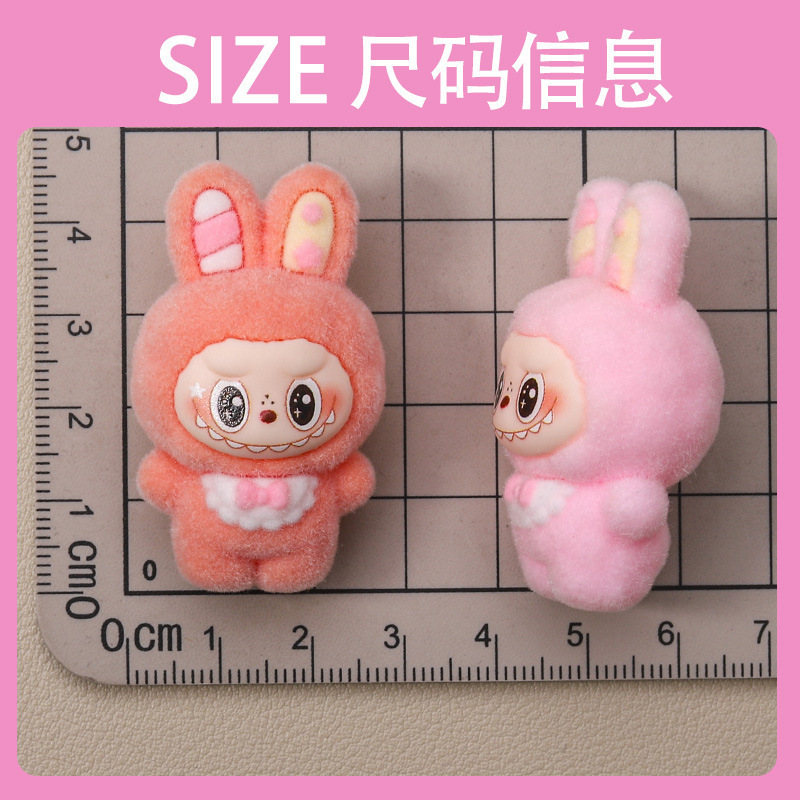 植绒小兔子 diy饰品树脂配件对对碰摆件钥匙扣挂件萌粒盲袋配件|undefined