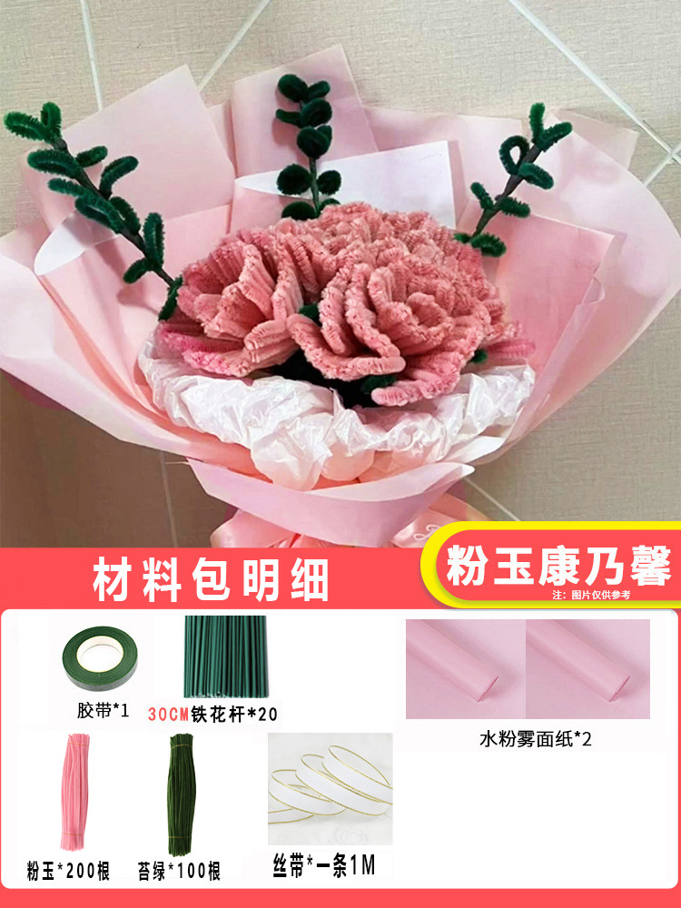 카네이션 세트, OPP 가방