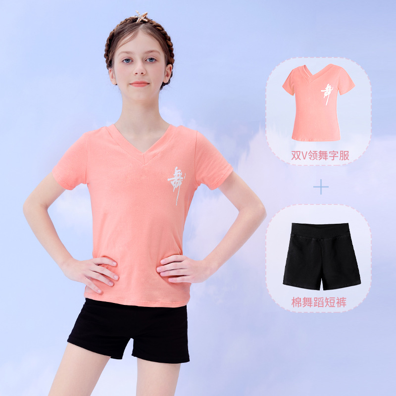Ropa de baile para niños ropa de práctica para niñas pantalones cortos Examen de arte para niños Ballet ropa de gimnasia corporal manga corta traje dividido