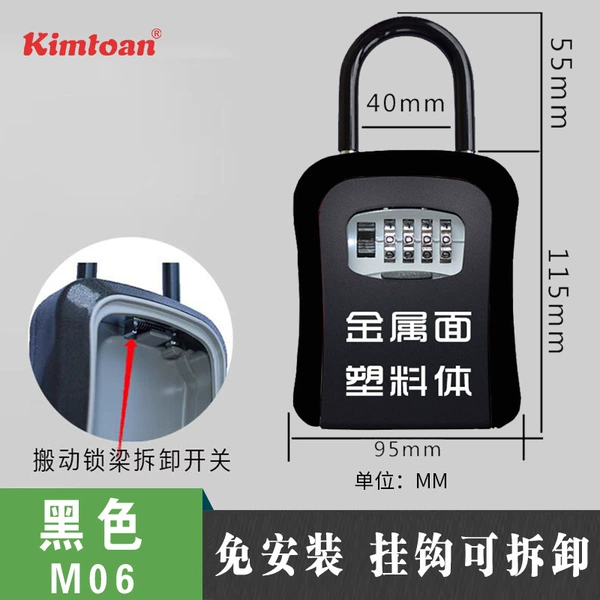 M06 hanging semi-metal lock beam black