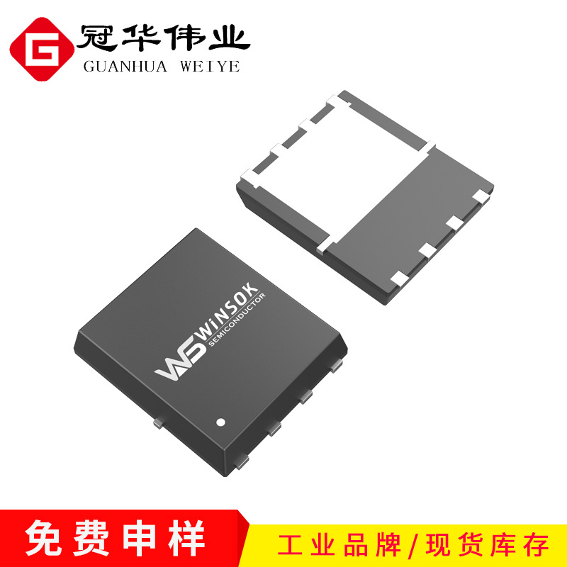 BSC057N08NS3G BSC047N08NS3G 80V 100A N沟道DFN5X6场效应管现货