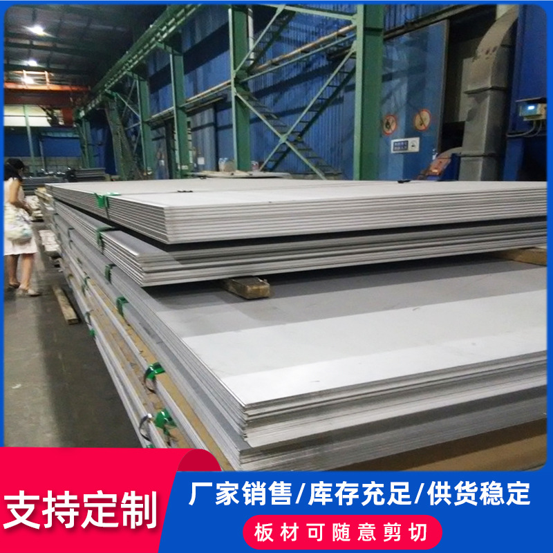 太钢304不锈钢板 宽幅不锈钢板 1800mm宽幅304不锈钢板品质保证