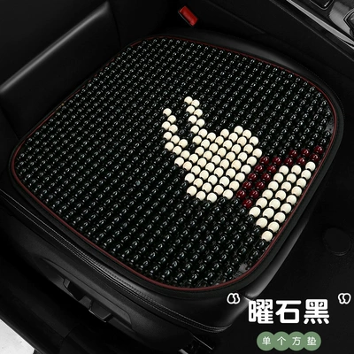 Beads Single-Piece Cooling Cushion Car Interior – Cool pad - rich-rabbit-obsidian-black-square-mat