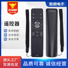 适用于夏普电视语音遥控器RC_B200 LCD-45TX4100A 55/60TX4100A