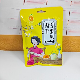 �wѩѩ���������_����ʳ������ʳ�w�h�خaѩ����������T