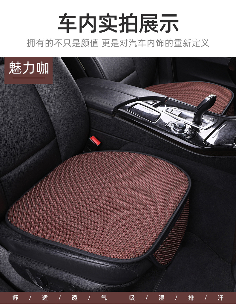 Cross-border drop shipping: Summer car seat cushion set, featuring breathable ice silk material, a three-piece set, non-slip design, and thickened padding for all-season use
