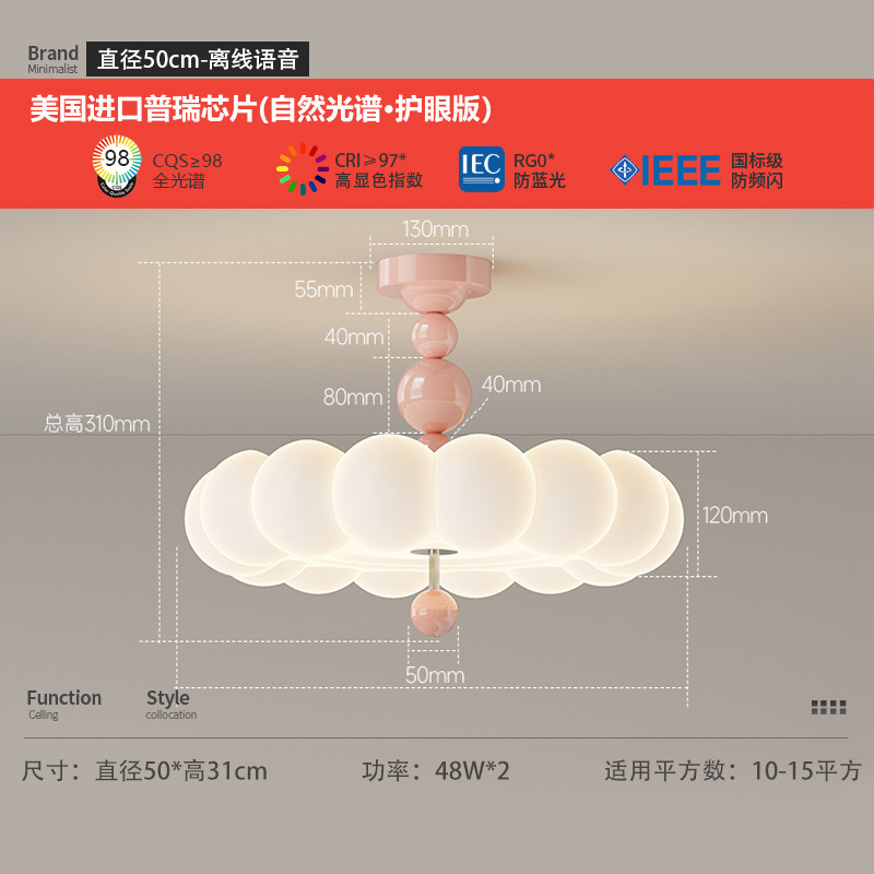 奶油风卧室吊灯法式中古全光谱护眼现代简约儿童房灯主卧吸顶灯|undefined