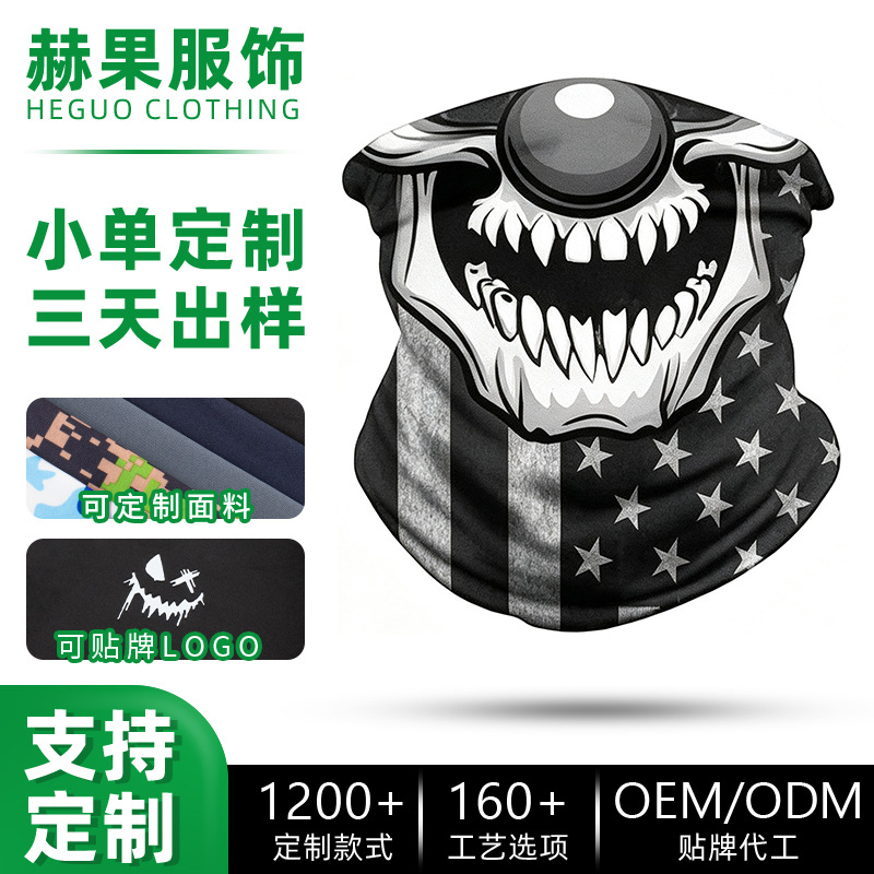 Cuitu Children's Breathable Sunscreen Neck Scarf OEMODM Custom Ice Silk Magic Headscarf Road Cycling Face Mask