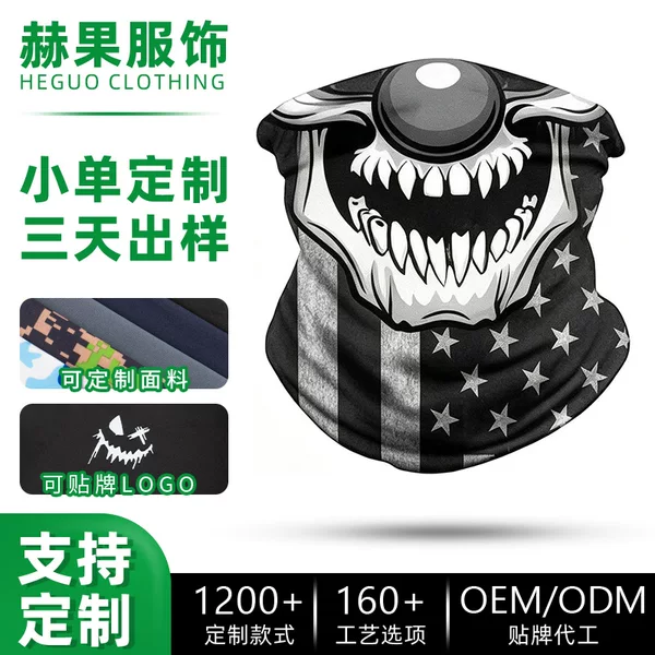 Cuitu Children's Breathable Sunscreen Neck Scarf OEMODM Custom Ice Silk Magic Headscarf Road Cycling Face Mask