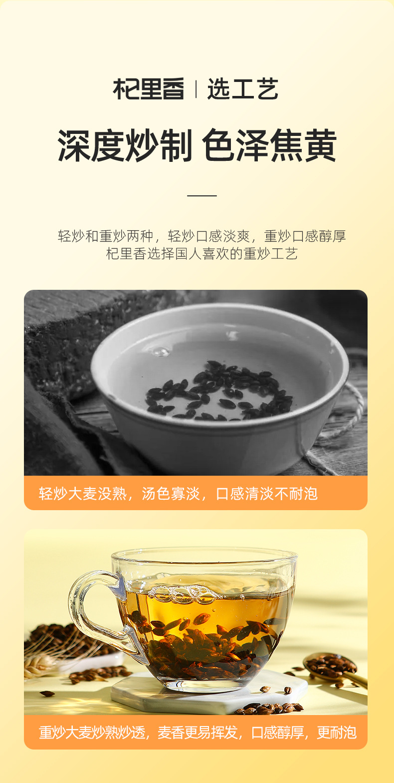 Roasted Barley Tea Qi Li Xiang Da Mai Cha Original Flavor 238g Can quality and texture