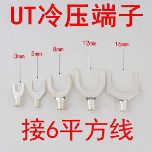 U���䉺����UT6-4 6/8/10/12/14/16/20/24 ��Y������^�~��a 6MM
