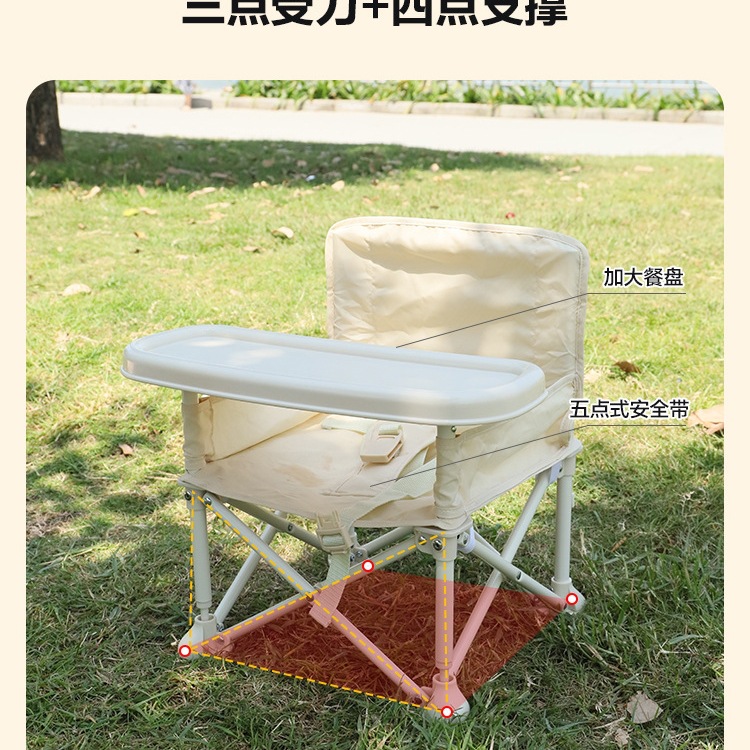 Portable Baby Dining Chair Beach Stool Children's Chair Home Backrest Seat Folding Small Bench Outdoor Picnic Camping